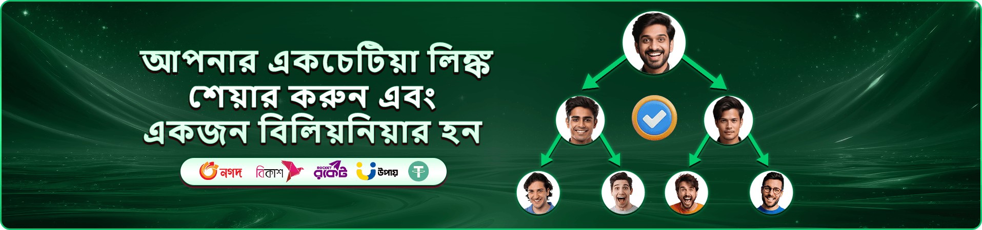 bet22 অভ্যর্থনা প্রচারণার ব্যানার চিত্র