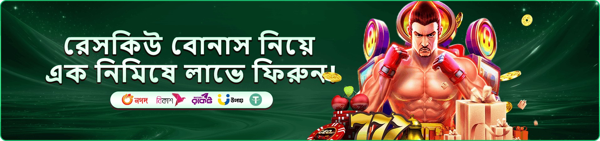 bet22 tournaments-এর প্রতিযোগিতা প্রচারণা ব্যানার